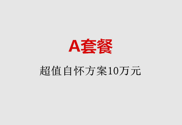 http://dongguan.quanwangkm.com/post/187.html|东莞服务项目